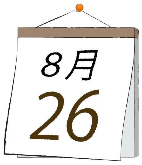 ふうか 写メ日記 8/26(火) 11:30
