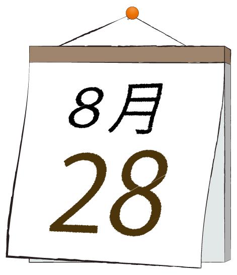 ふうか 写メ日記 8/28(木) 11:30