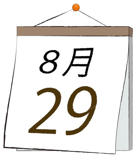 ふうか 写メ日記 8/29(金) 11:30
