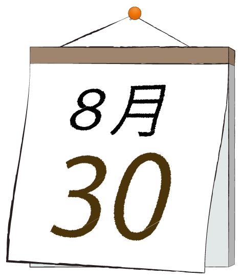 ふうか 写メ日記 8/30(土) 12:31