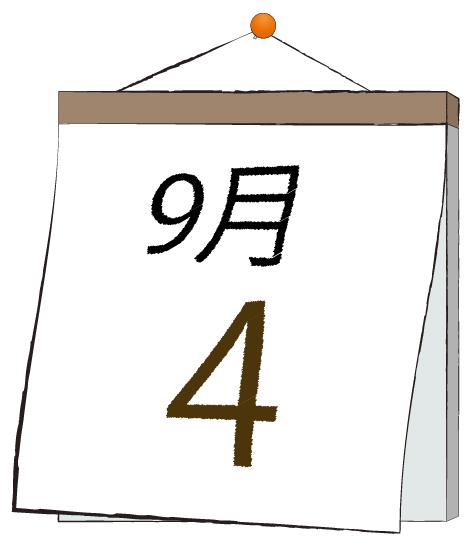 ふうか 写メ日記 9/4(木) 11:30