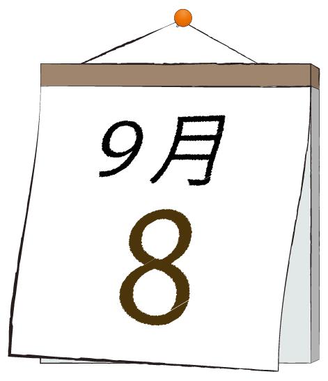 ふうか 写メ日記 9/8(月) 11:30