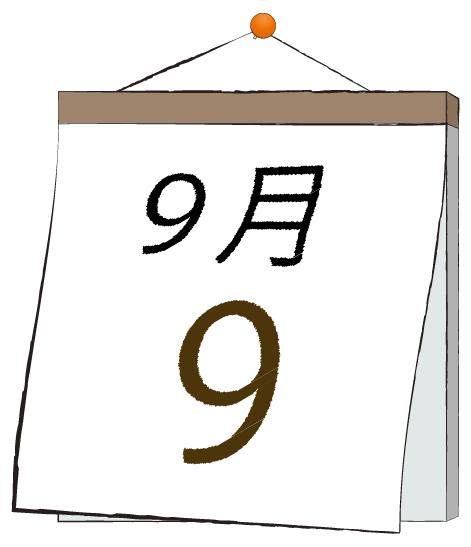 ふうか 写メ日記 9/9(火) 11:31