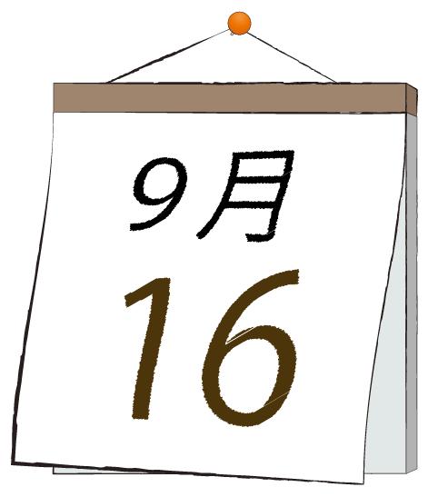ふうか 写メ日記 9/16(火) 11:31