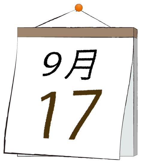 ふうか 写メ日記 9/17(水) 11:31