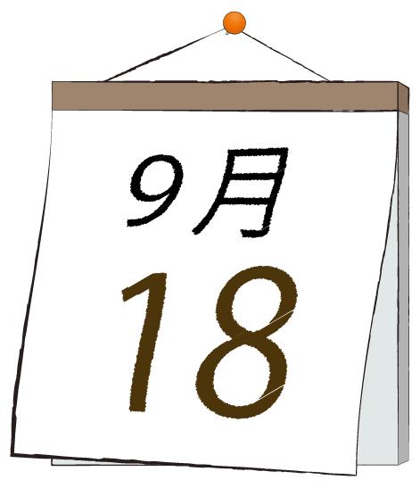 ふうか 写メ日記 9/18(木) 11:31