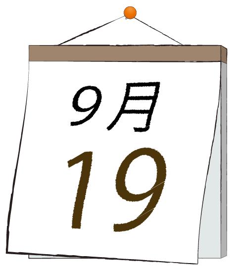 ふうか 写メ日記 9/19(金) 11:30