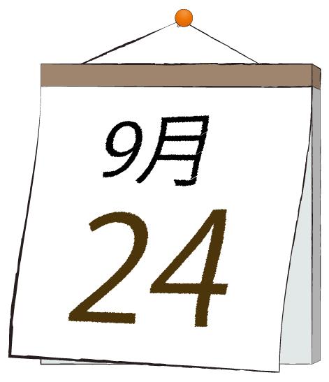 ふうか 写メ日記 9/24(水) 11:30