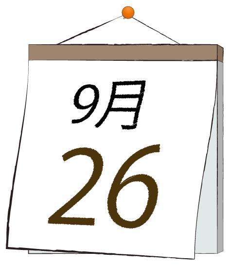 ふうか 写メ日記 9/26(金) 11:31