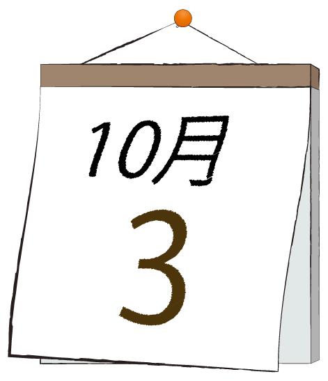 ふうか 写メ日記 10/3(金) 11:30