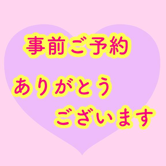 ふうか 写メ日記 10/3(金) 15:55
