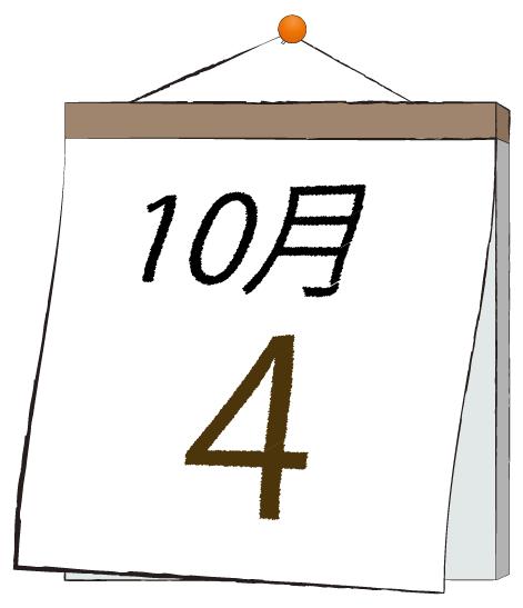 ふうか 写メ日記 10/4(土) 11:47