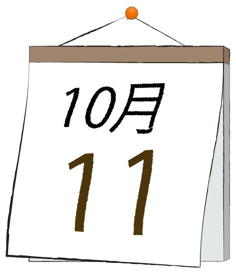 ふうか 写メ日記 10/11(土) 11:31