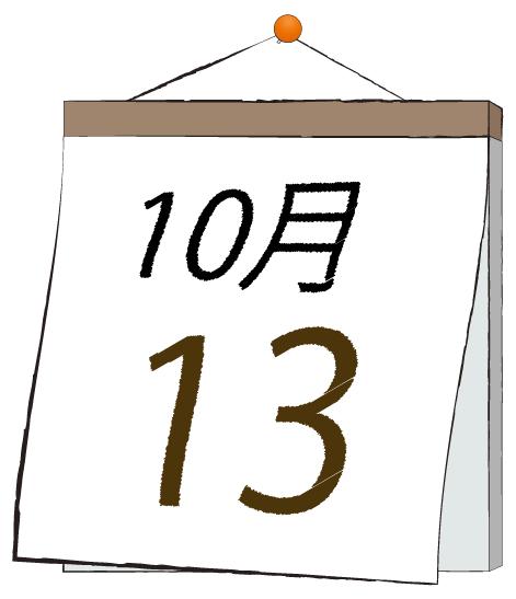 ふうか 写メ日記 10/13(月) 11:30