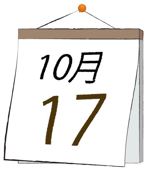 ふうか 写メ日記 10/17(金) 11:31