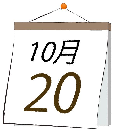 ふうか 写メ日記 10/20(月) 11:30