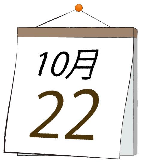 ふうか 写メ日記 10/22(水) 11:31