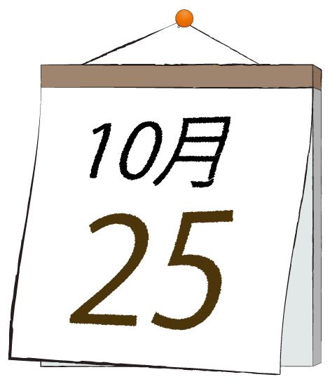 ふうか 写メ日記 10/25(土) 11:31