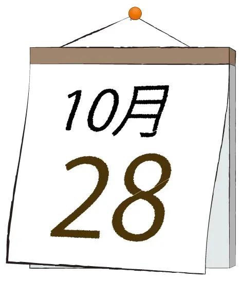 写メ日記 ふうか 10/28(火) 11:31