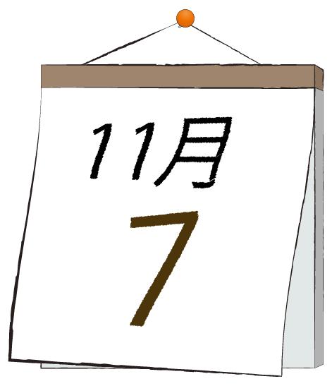 ふうか 写メ日記 11/7(金) 11:30