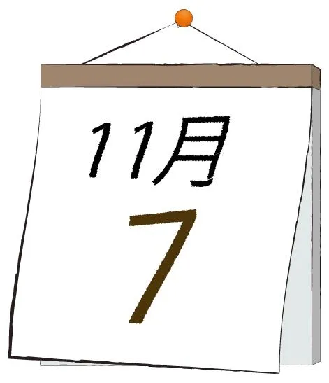 写メ日記 ふうか 11/7(金) 11:30