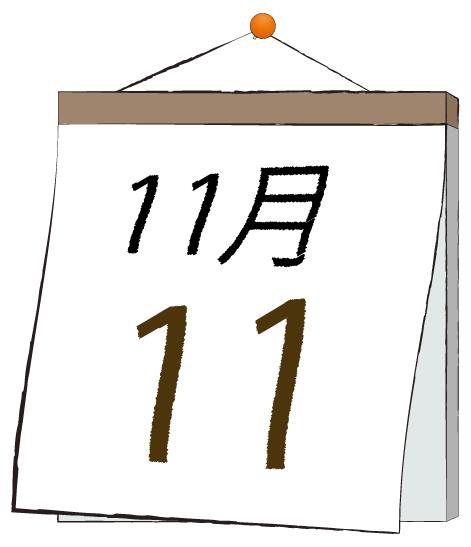 ふうか 写メ日記 11/11(火) 11:31
