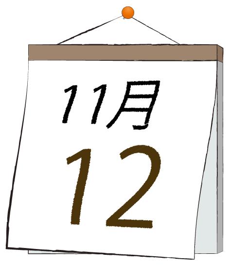 ふうか 写メ日記 11/12(水) 11:30