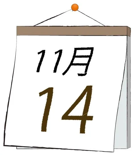 写メ日記 ふうか 11/14(金) 11:31