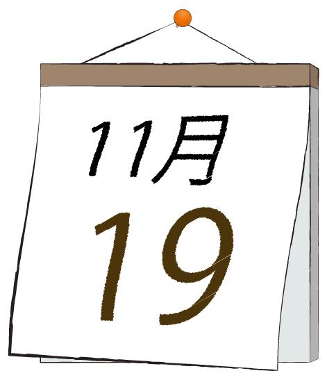 ふうか 写メ日記 11/19(水) 11:30