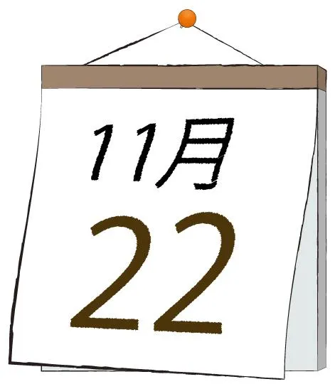 写メ日記 ふうか 11/22(土) 11:31