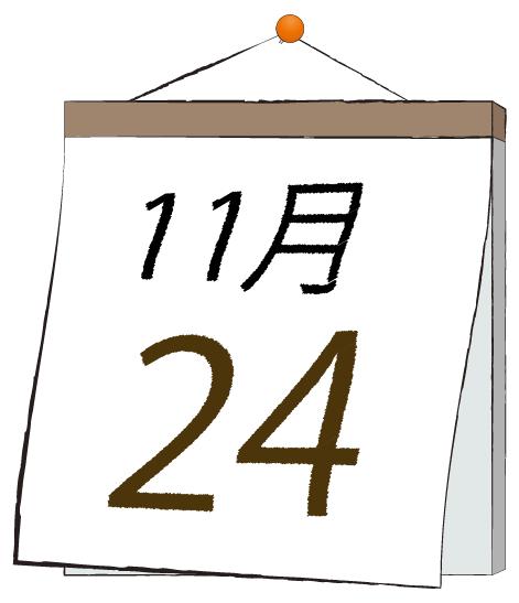 ふうか 写メ日記 11/24(月) 11:31