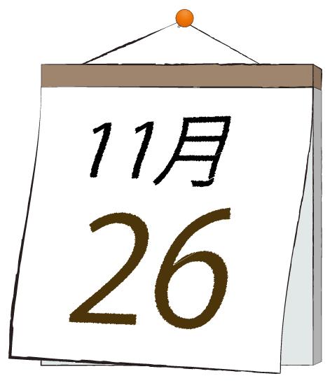 ふうか 写メ日記 11/26(水) 11:31