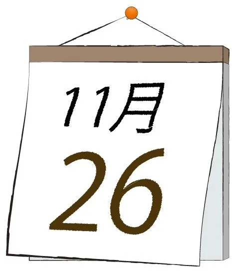 写メ日記 ふうか 11/26(水) 11:31