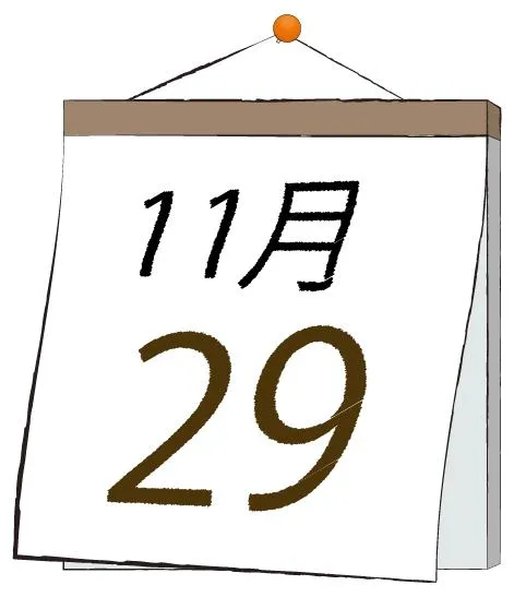 写メ日記 ふうか 11/29(土) 11:30