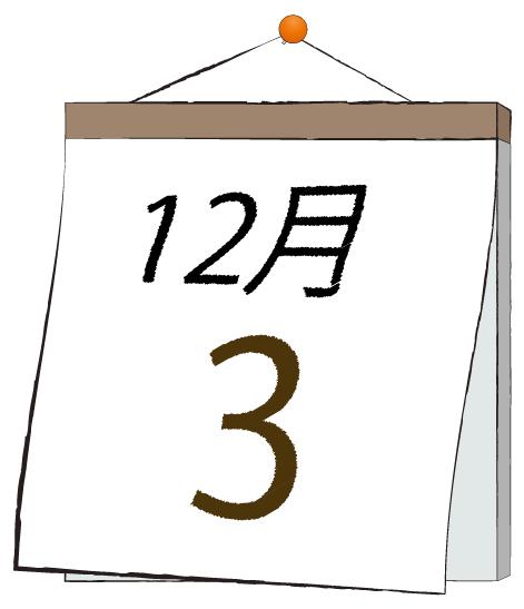 ふうか 写メ日記 12/3(水) 11:30