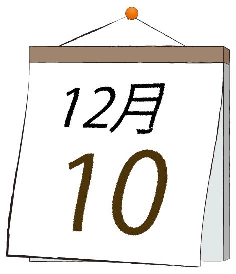 ふうか 写メ日記 12/10(水) 11:31