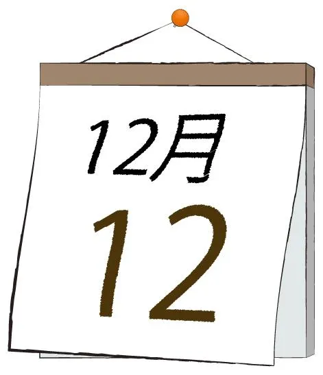 写メ日記 ふうか 12/12(金) 11:46