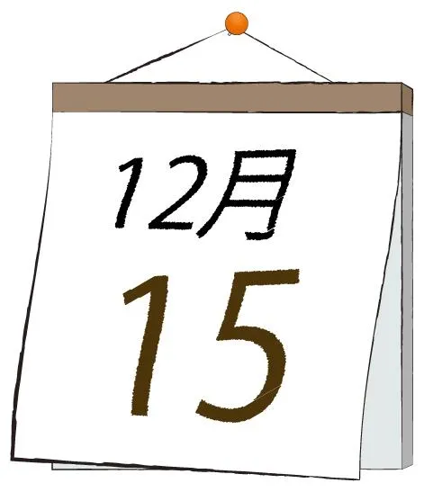 写メ日記 ふうか 12/15(月) 11:30