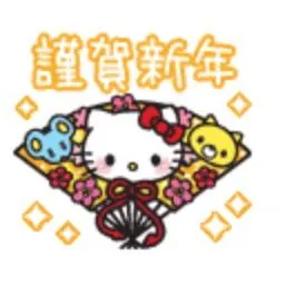 写メ日記 ふうか 1/1(木) 00:05