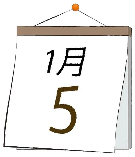 写メ日記 ふうか 1/5(月) 11:31