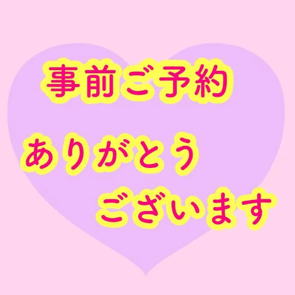 写メ日記 ふうか 5/1(金) 10:10