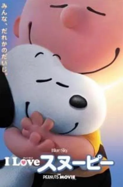 写メ日記 ふうか 8/10(月) 12:04