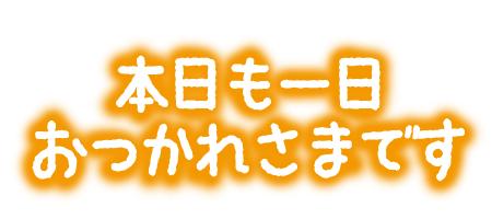 あかね 写メ日記 7/27(日) 23:36