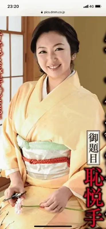 写メ日記 藤崎エリ子(単体AV女優) 2/23(月) 21:26