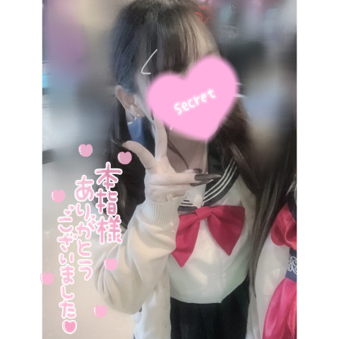 まお 写メ日記 3/29(土) 23:42