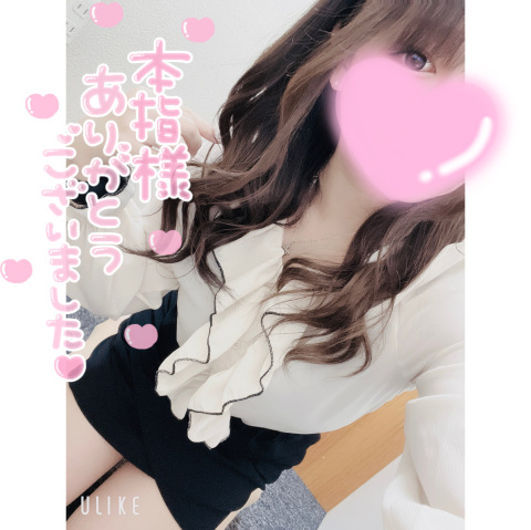 まお 写メ日記 4/14(月) 21:12