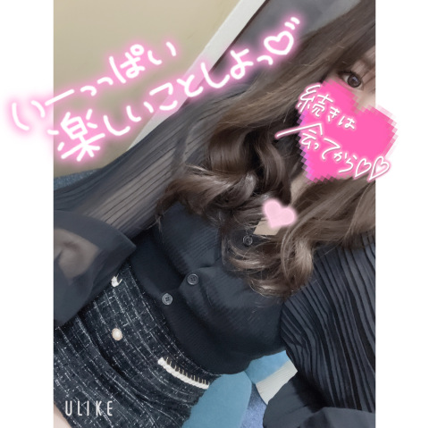 まお 写メ日記 4/17(木) 14:08