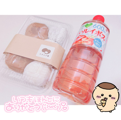 まお 写メ日記 4/19(土) 23:54