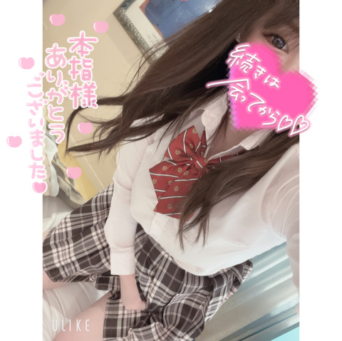 まお 写メ日記 4/26(土) 11:02