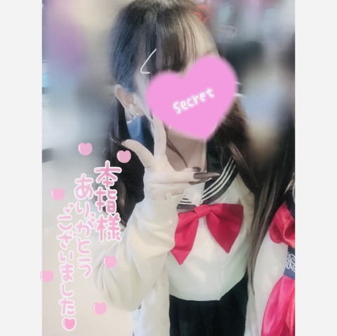 まお 写メ日記 6/10(火) 12:44